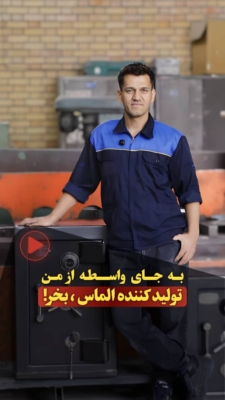 قیمت مناسب و رقابتی