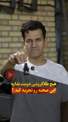 مشاوره تخصصی